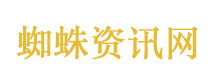 官方通报金矿发生透水事故致2死